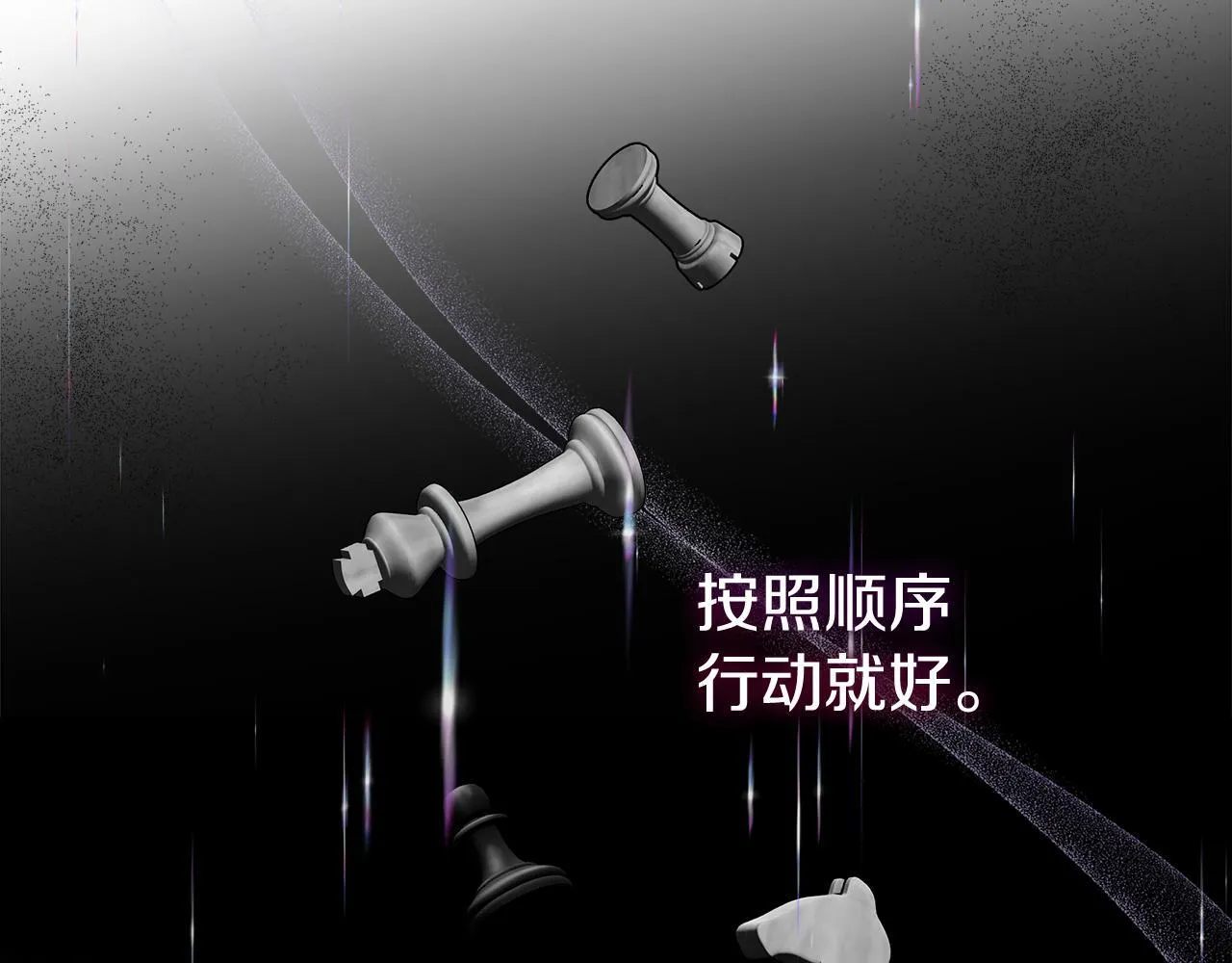 第202话 皇帝苏醒 第173页