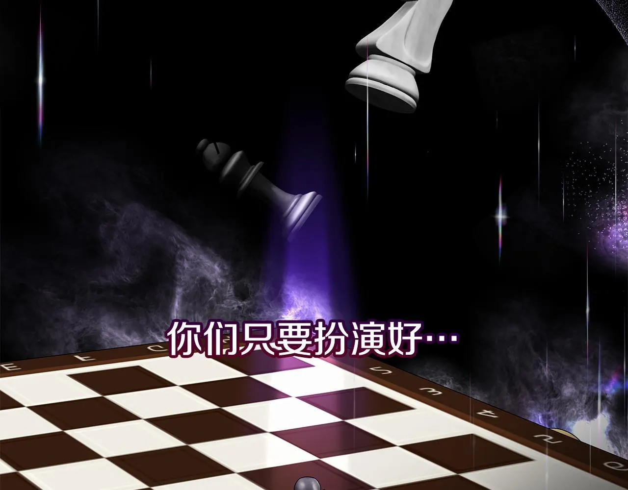 第202话 皇帝苏醒 第174页
