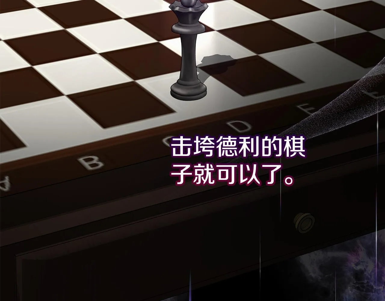第202话 皇帝苏醒 第175页