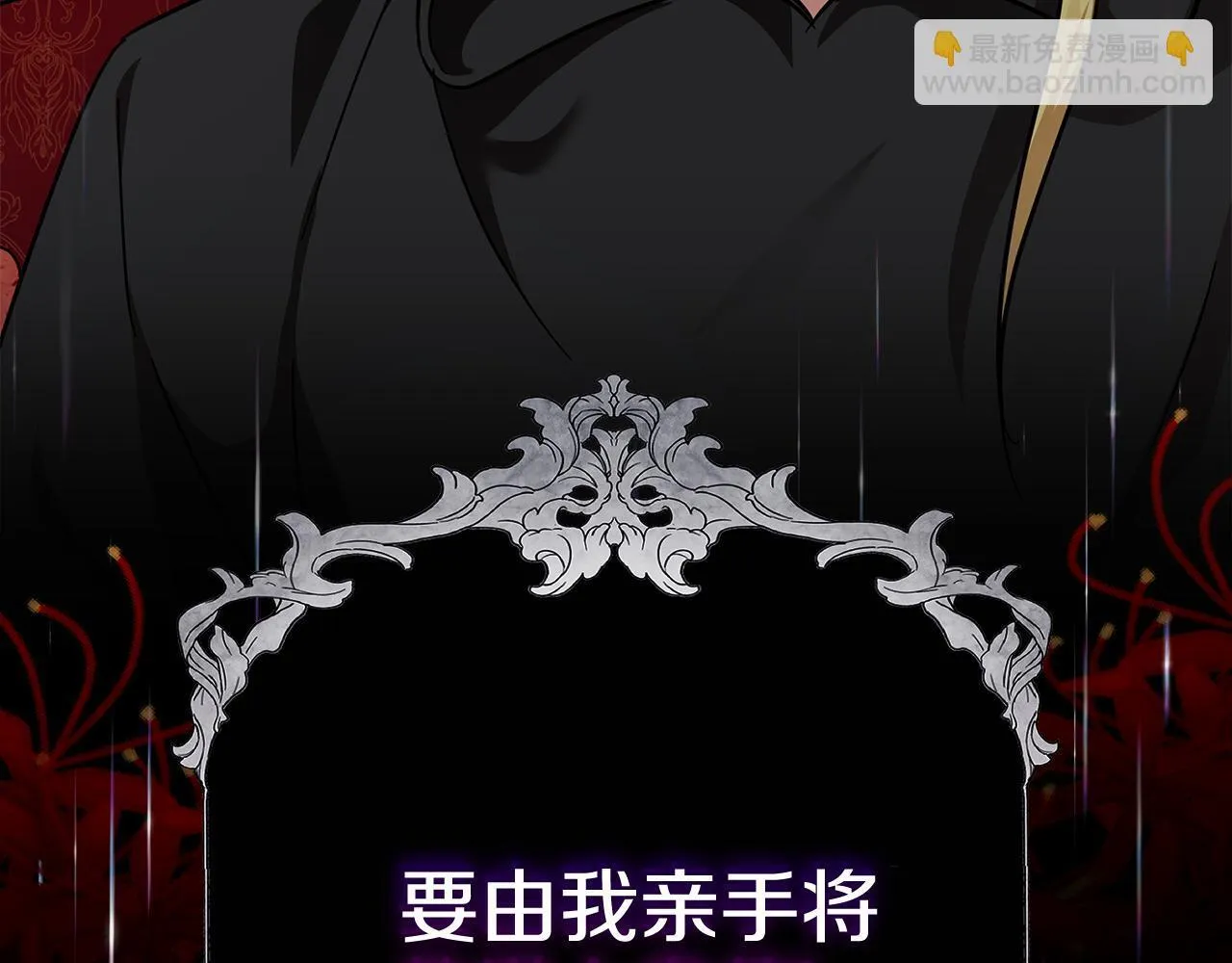 第202话 皇帝苏醒 第179页