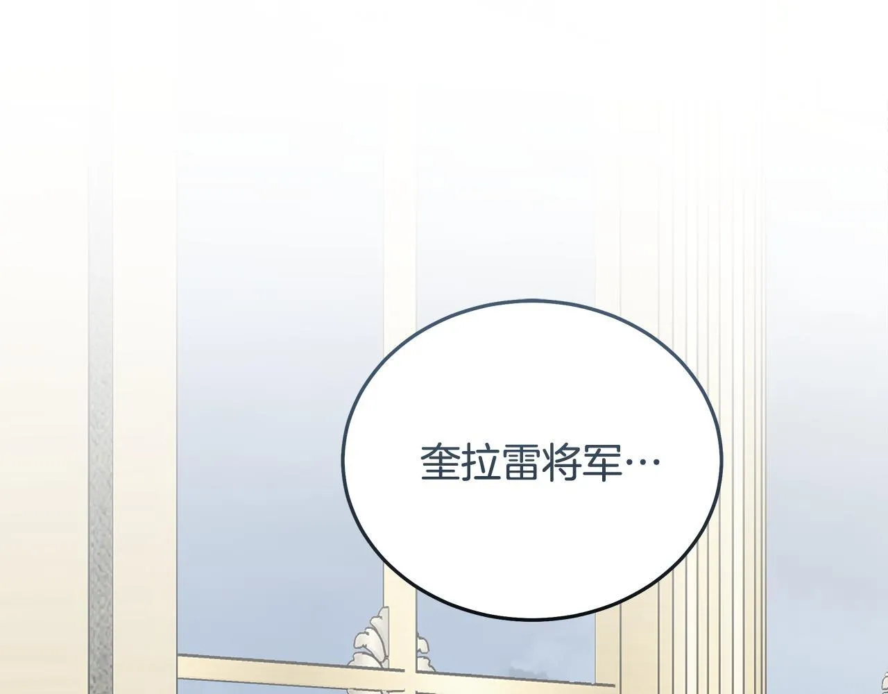 第202话 皇帝苏醒 第183页