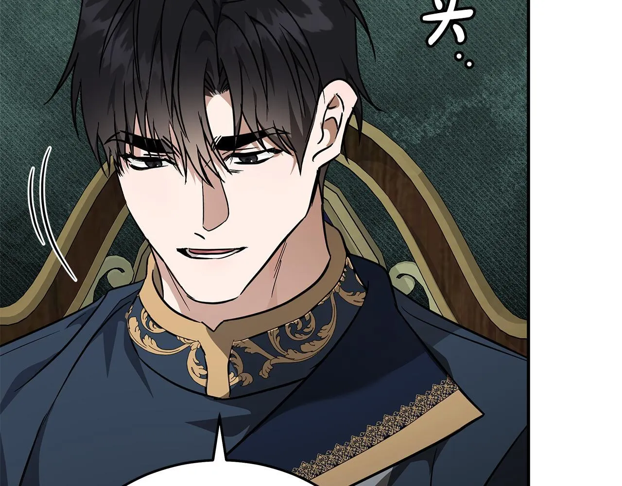 第203话 时机已到 第32页