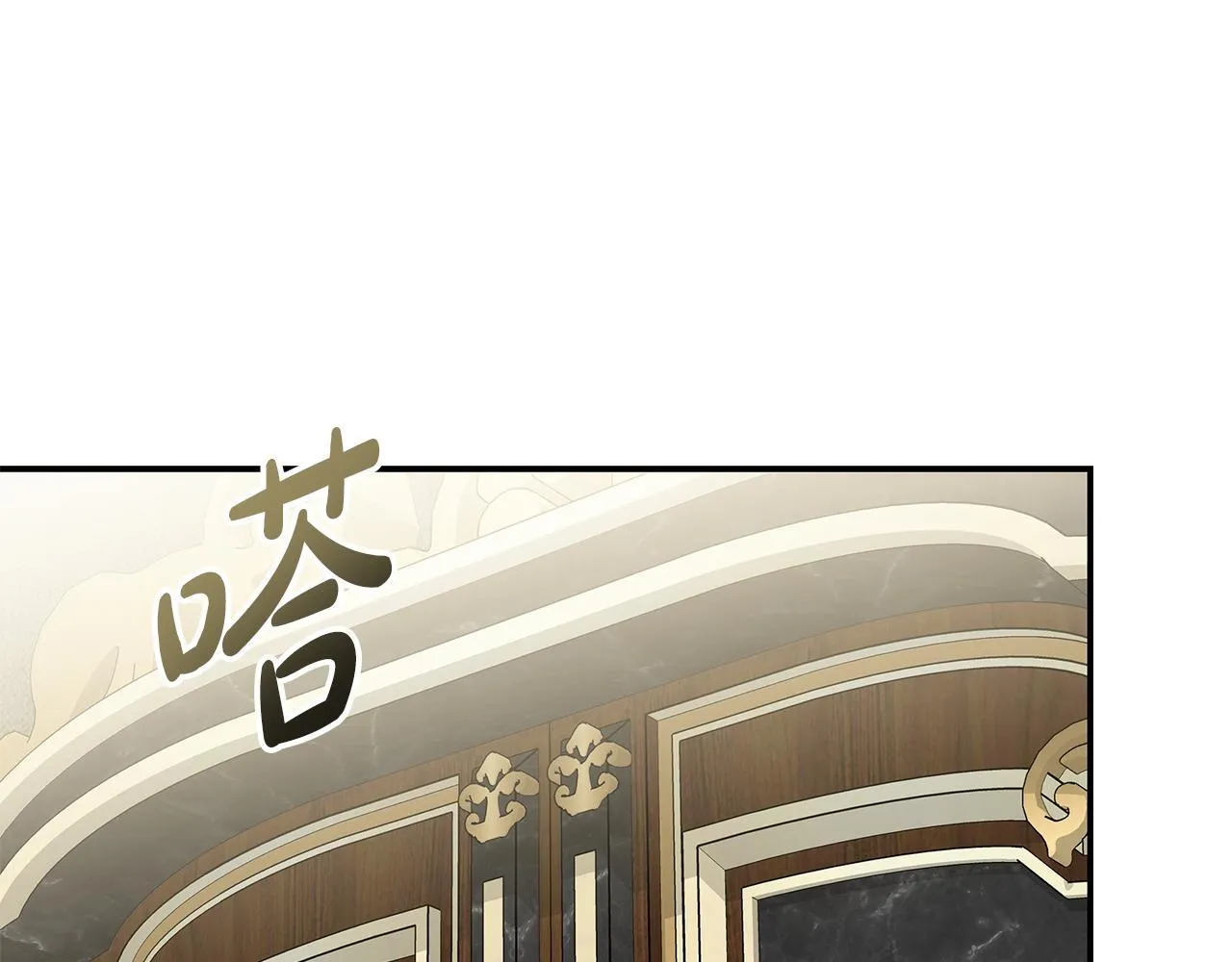 第203话 时机已到 第53页