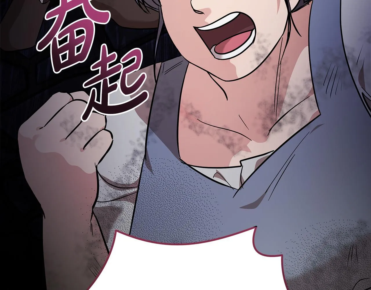 第203话 时机已到 第94页