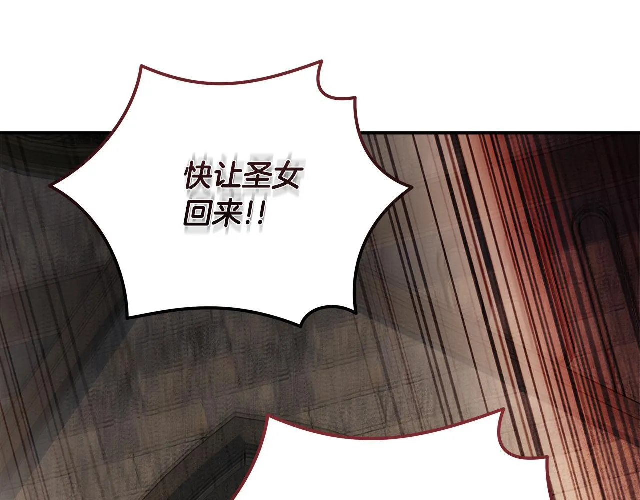 第203话 时机已到 第96页