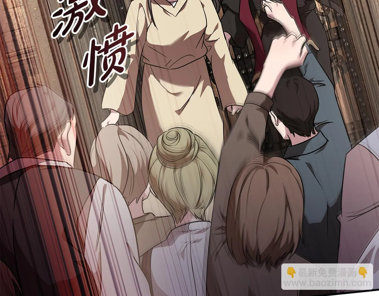 第203话 时机已到 第98页