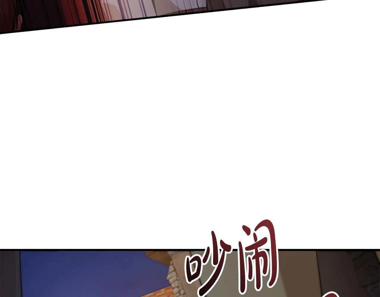 第203话 时机已到 第99页