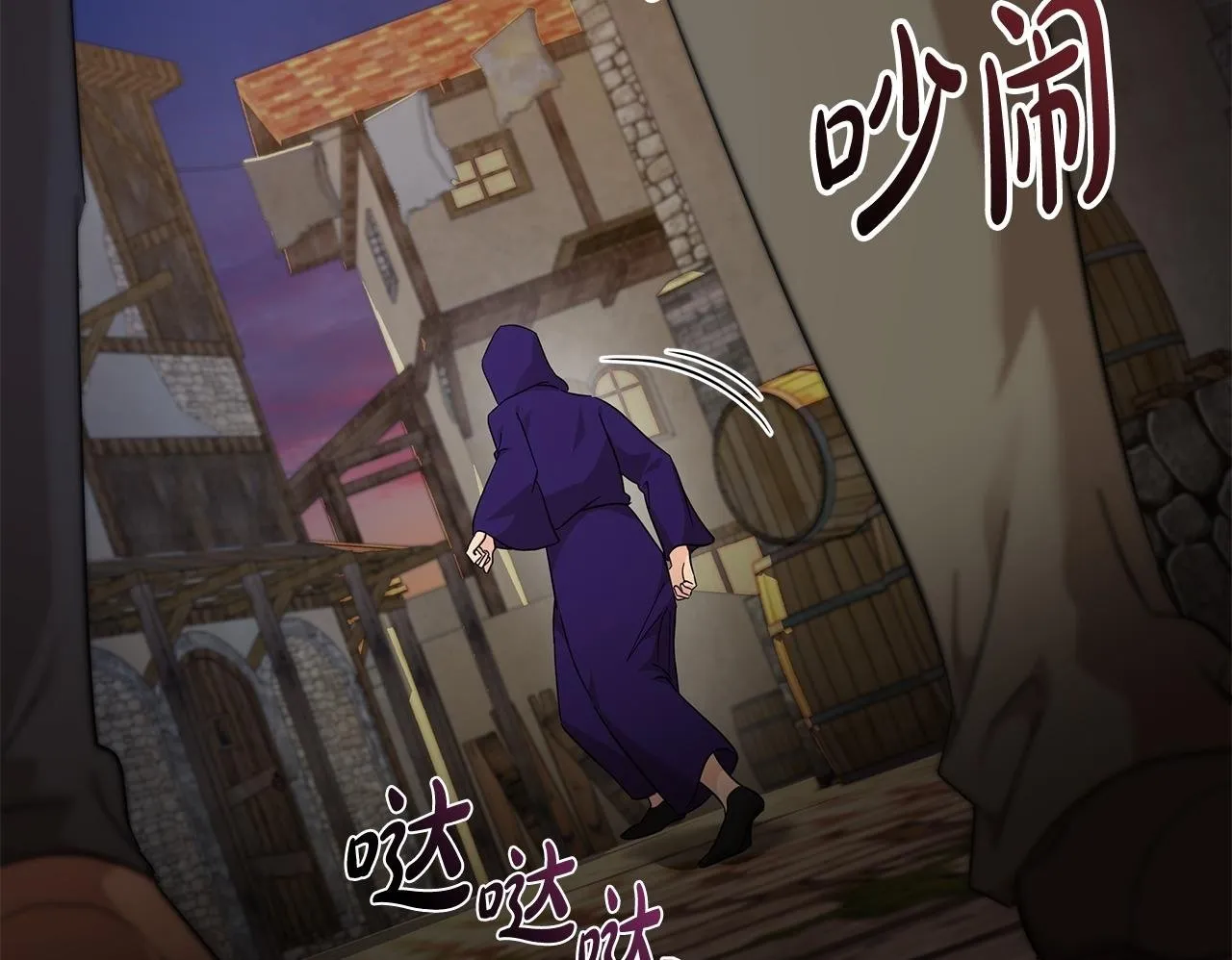 第203话 时机已到 第100页