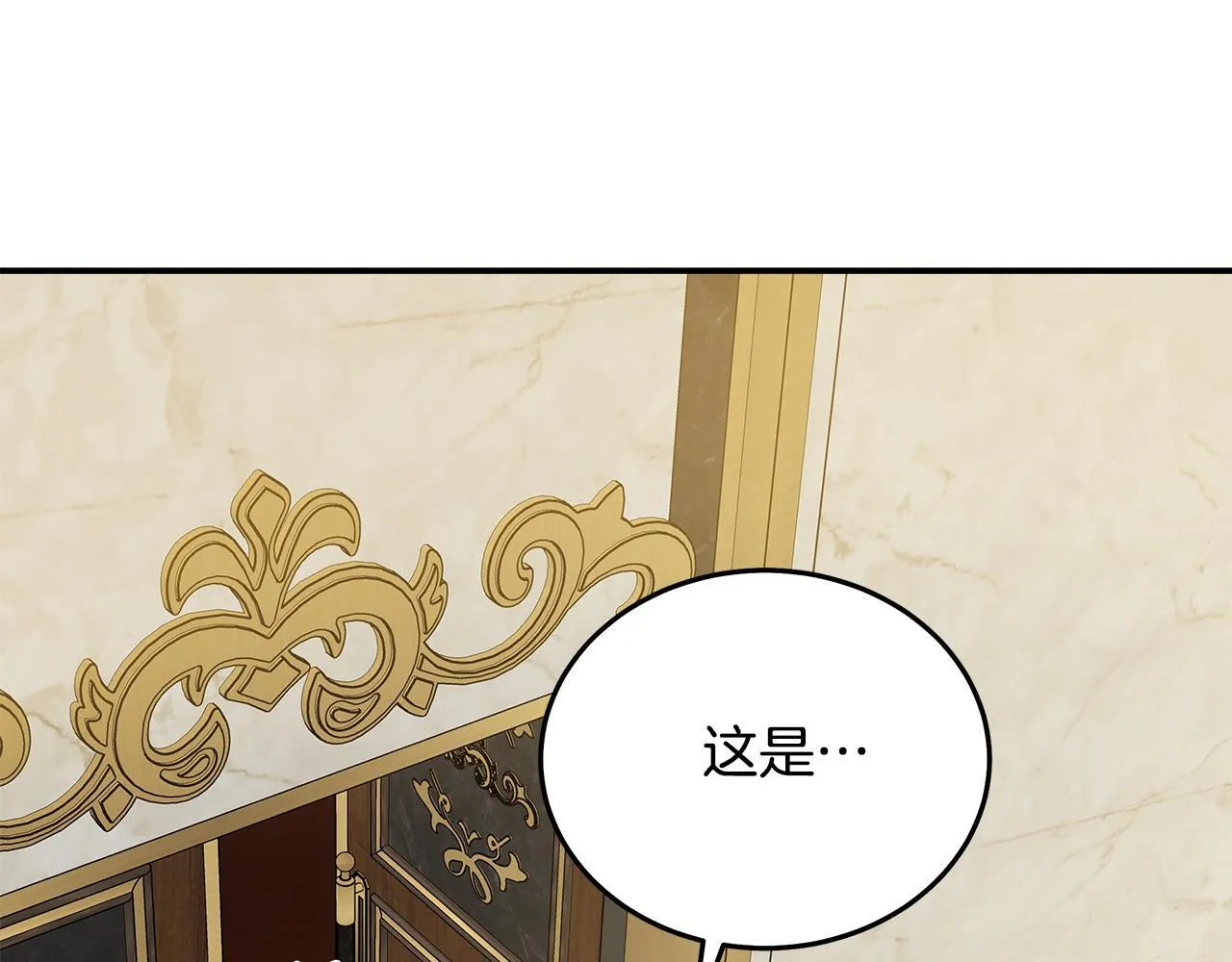 第203话 时机已到 第119页