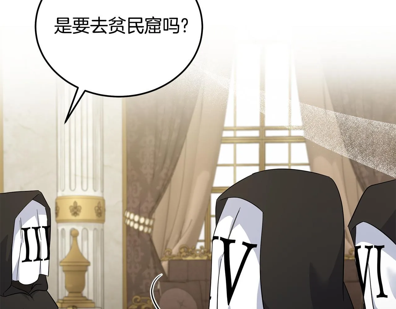 第203话 时机已到 第124页