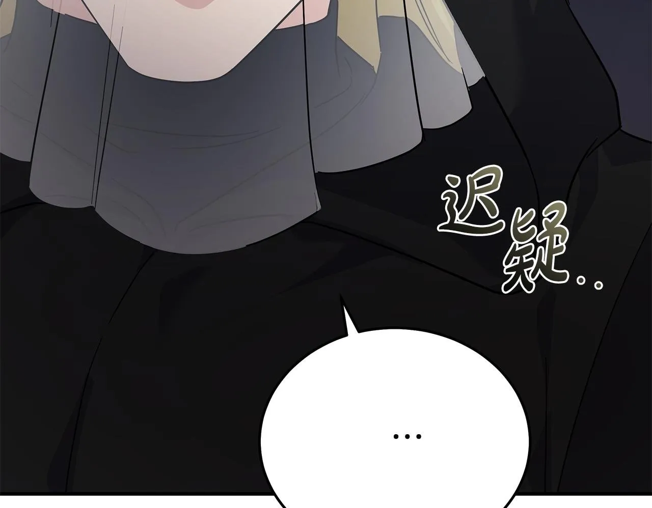 第203话 时机已到 第133页
