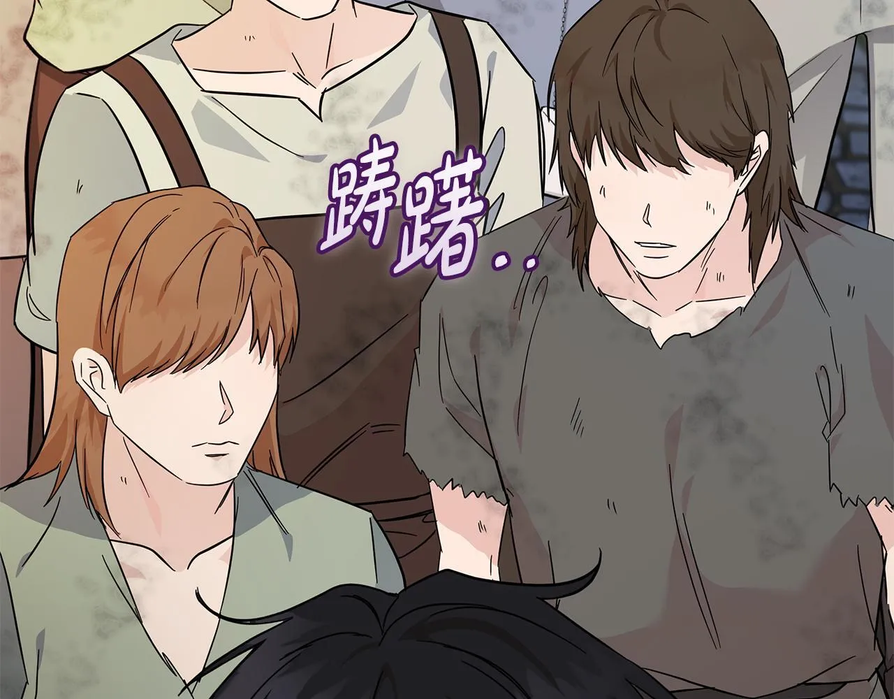 第203话 时机已到 第148页
