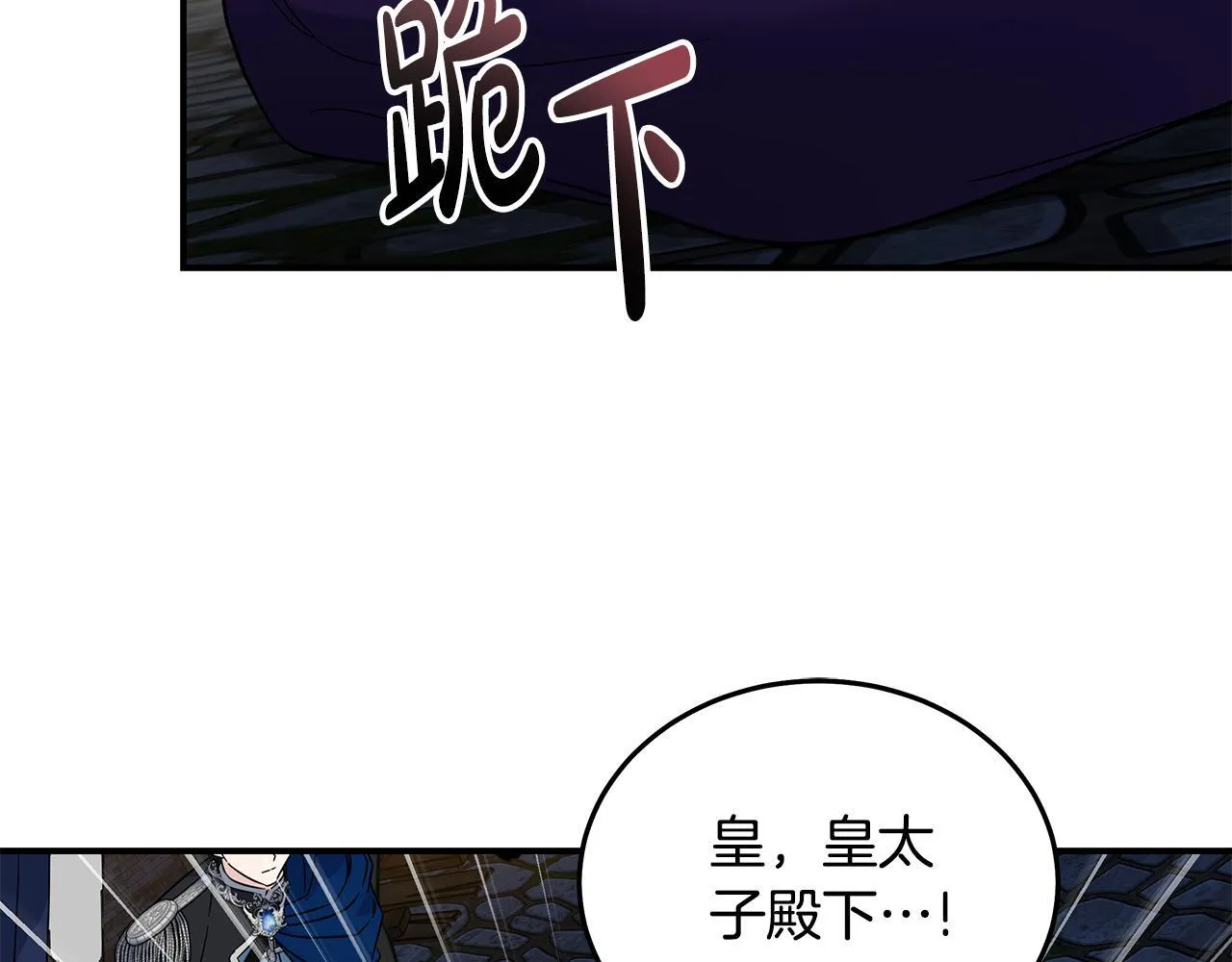 第203话 时机已到 第152页