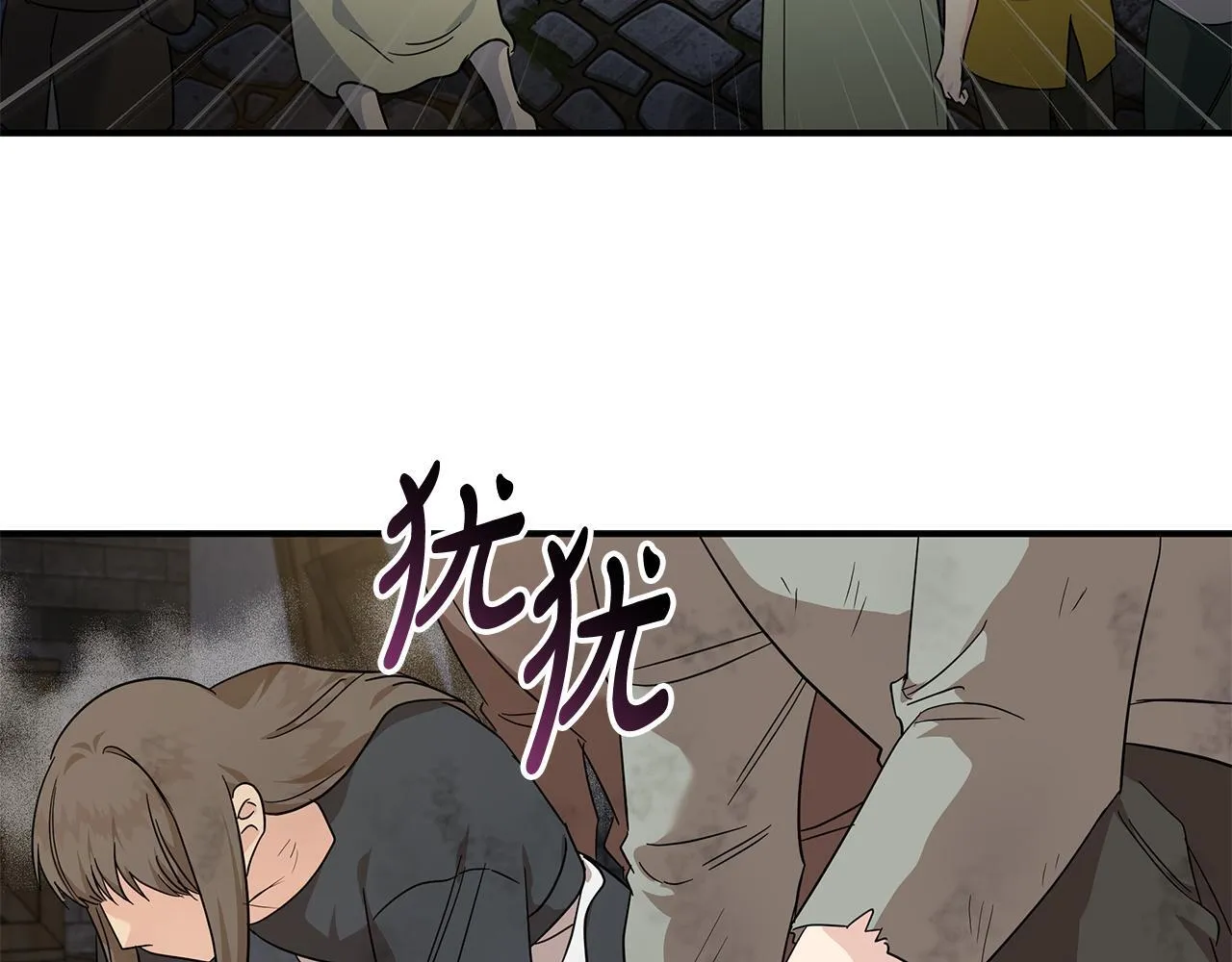 第203话 时机已到 第154页