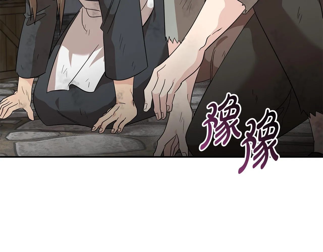 第203话 时机已到 第155页