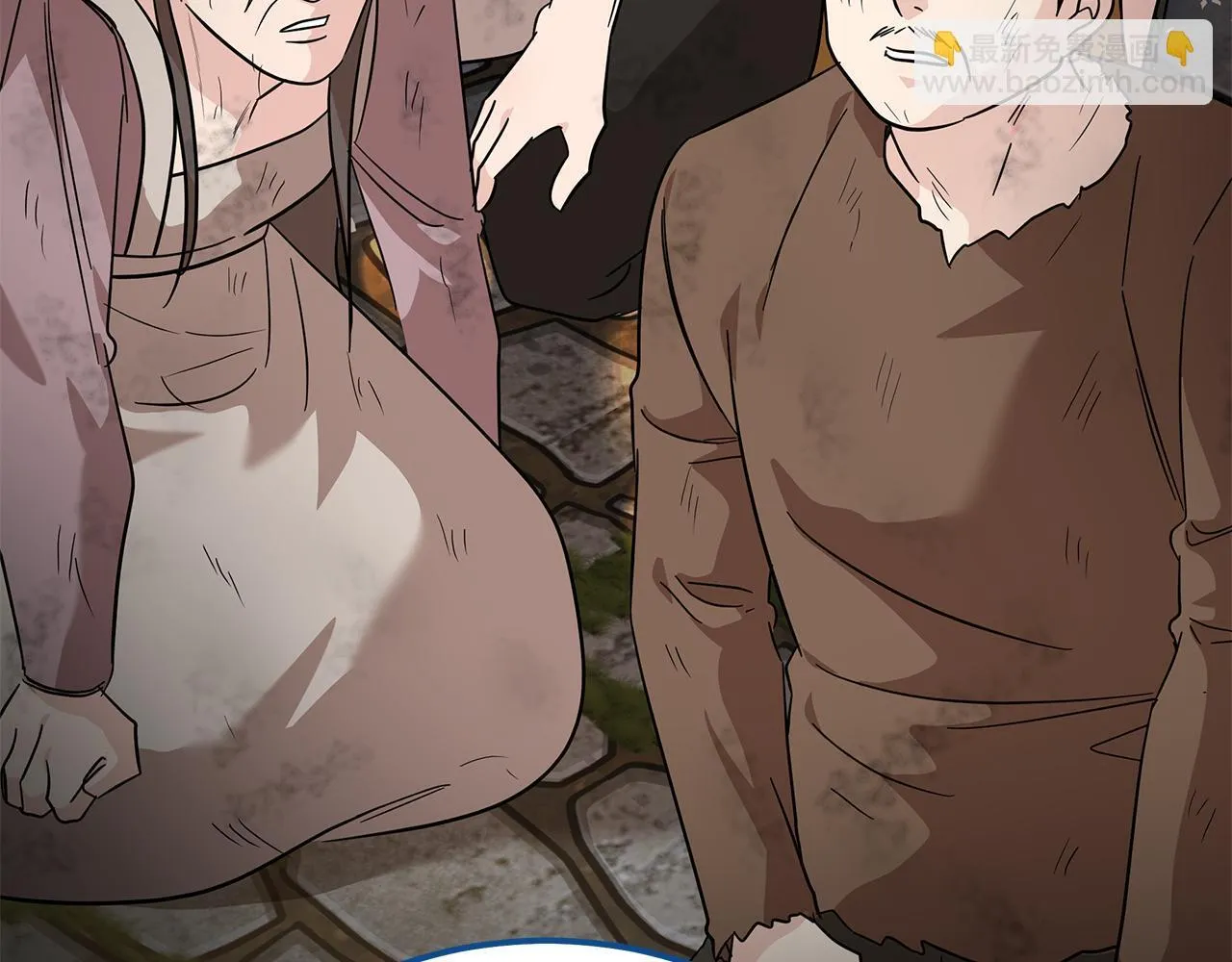第203话 时机已到 第161页