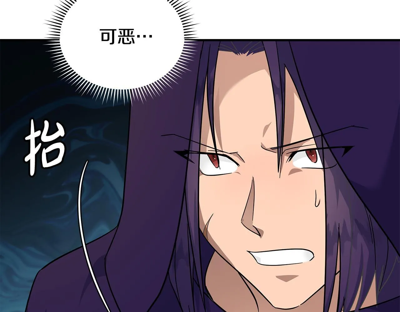 第203话 时机已到 第166页