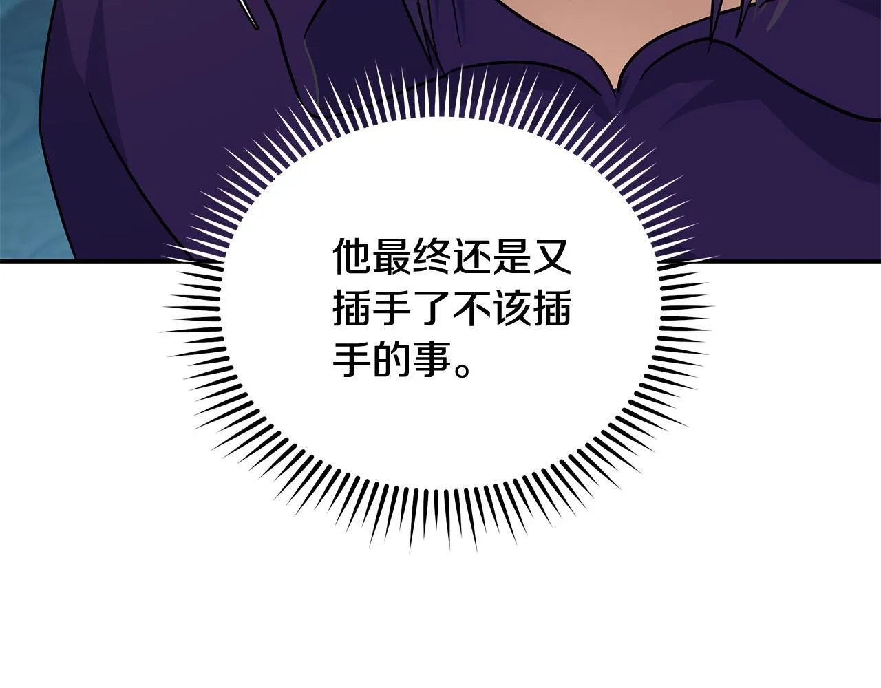 第203话 时机已到 第167页