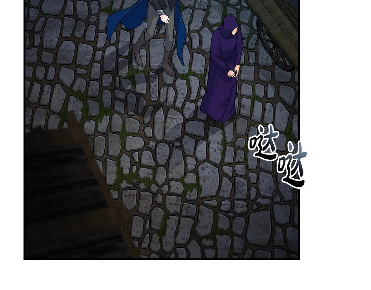 第203话 时机已到 第169页