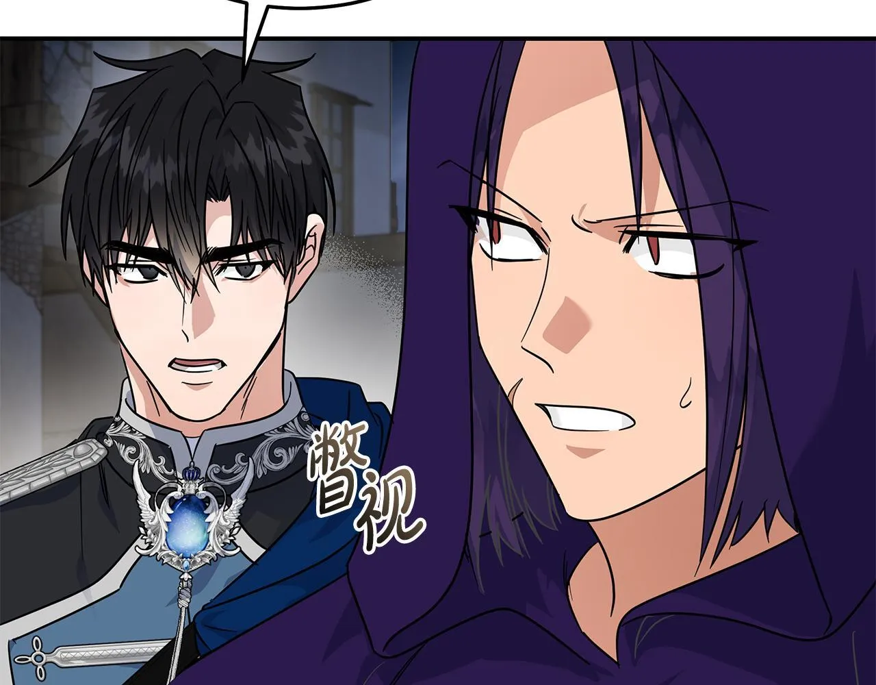 第203话 时机已到 第171页