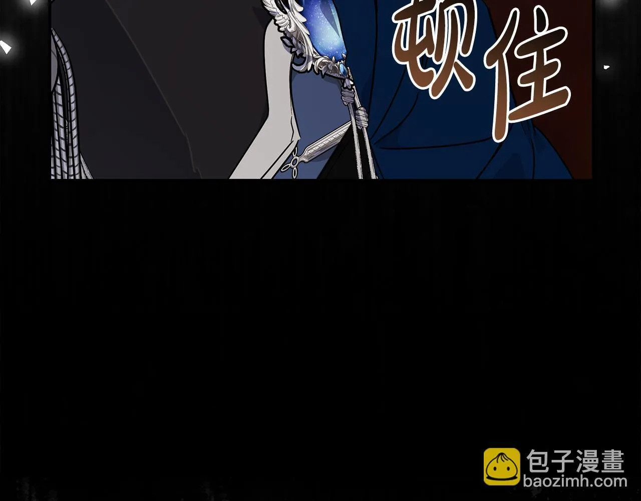 第203话 时机已到 第179页