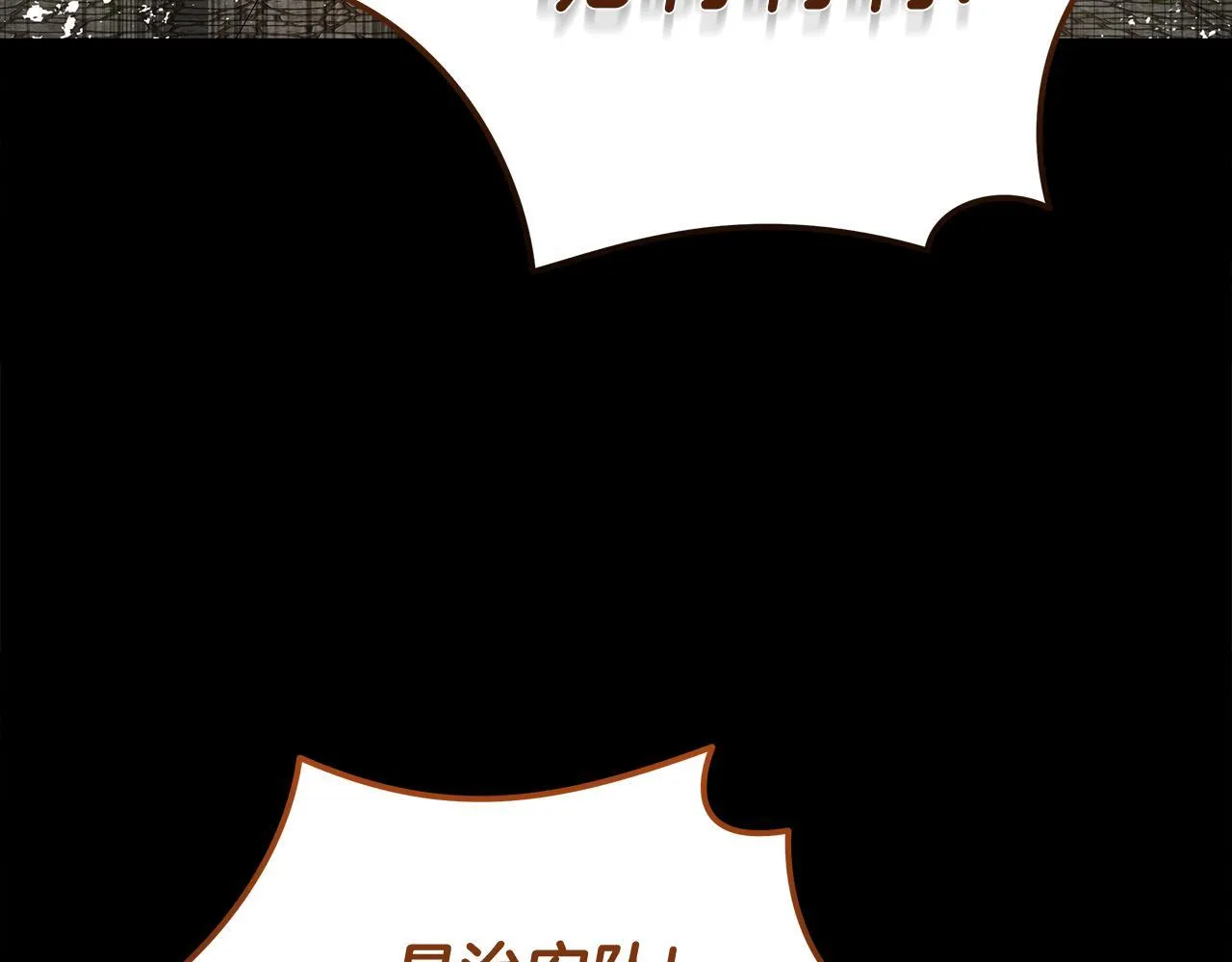 第203话 时机已到 第182页