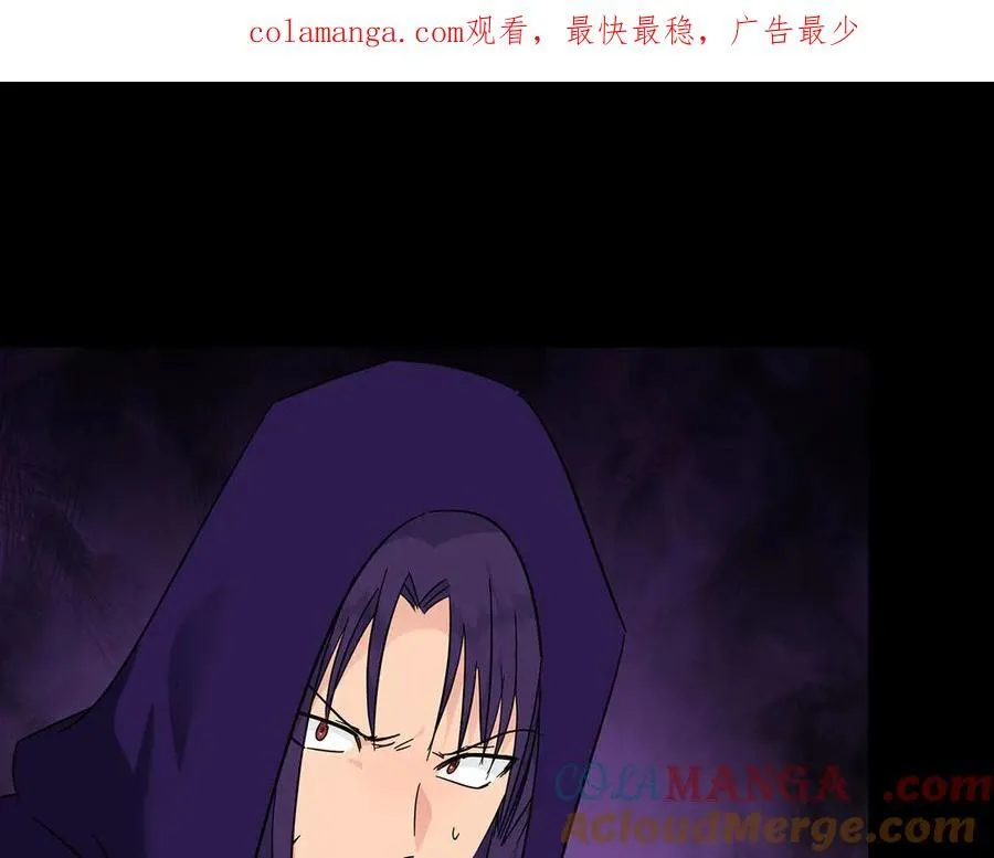 第203话 时机已到 第195页