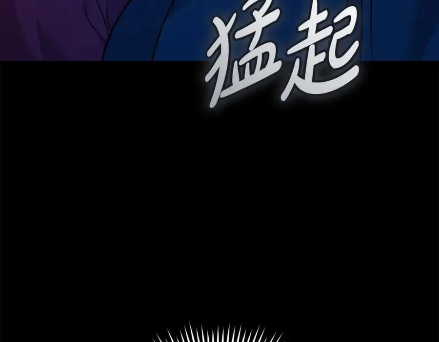 第204话 谋逆仍未结束 第8页