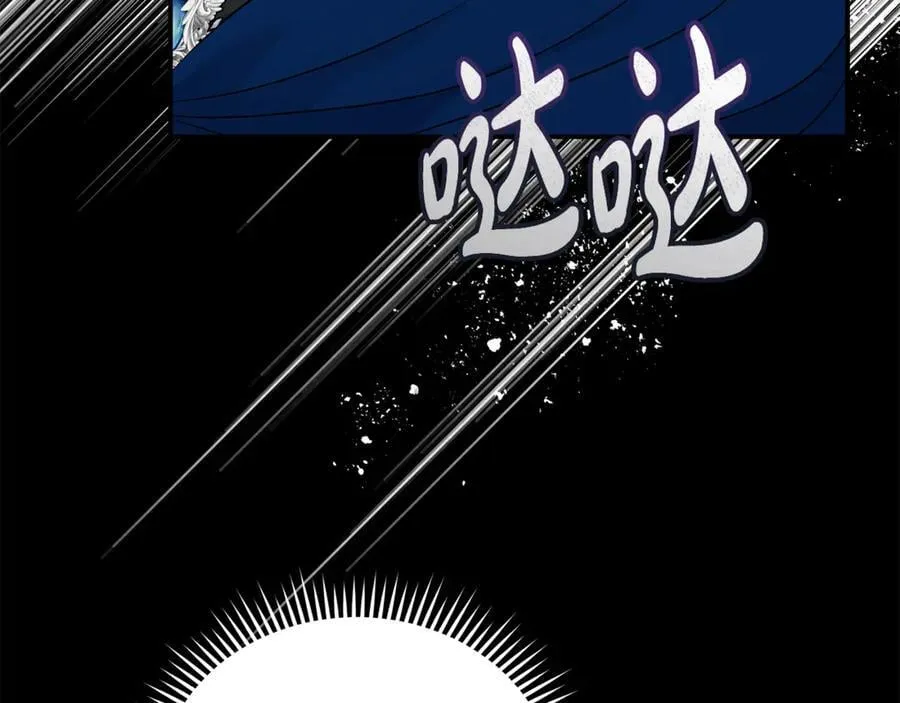 第204话 谋逆仍未结束 第11页