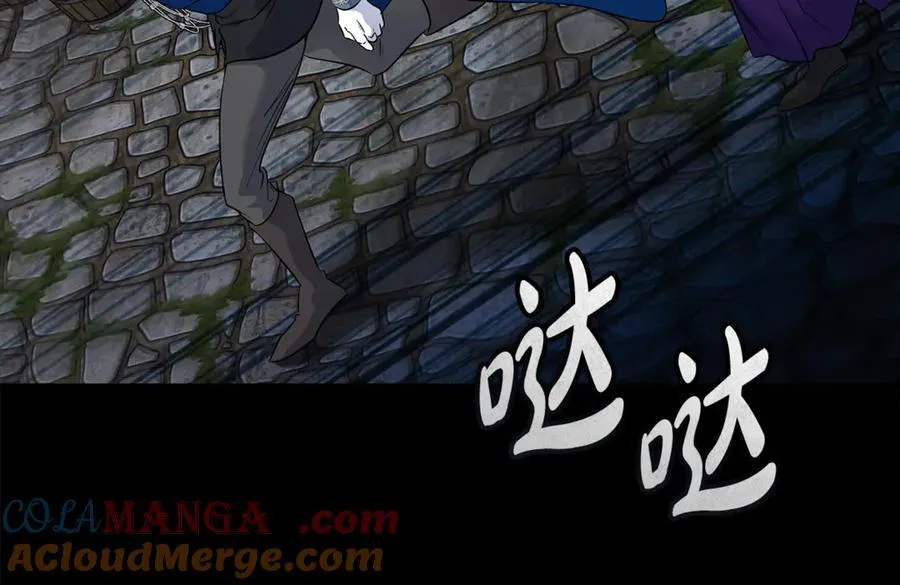 第204话 谋逆仍未结束 第13页