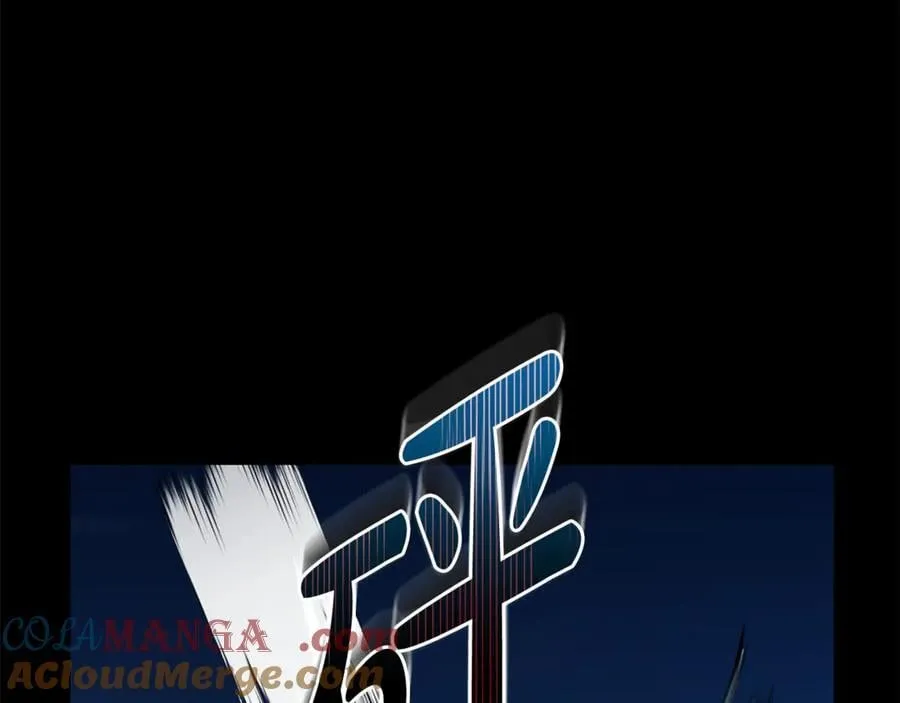 第204话 谋逆仍未结束 第17页