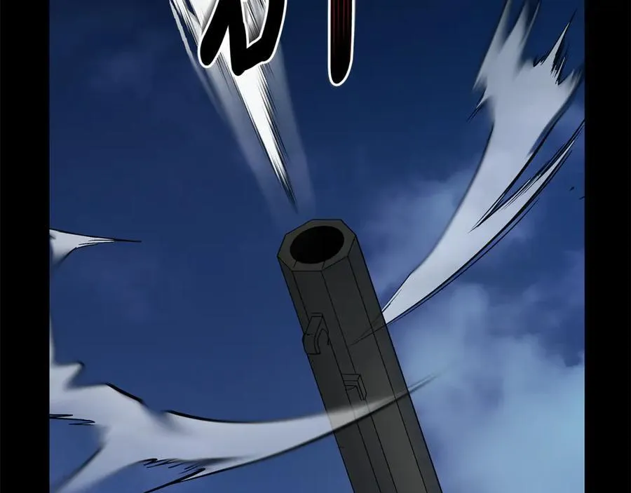第204话 谋逆仍未结束 第18页