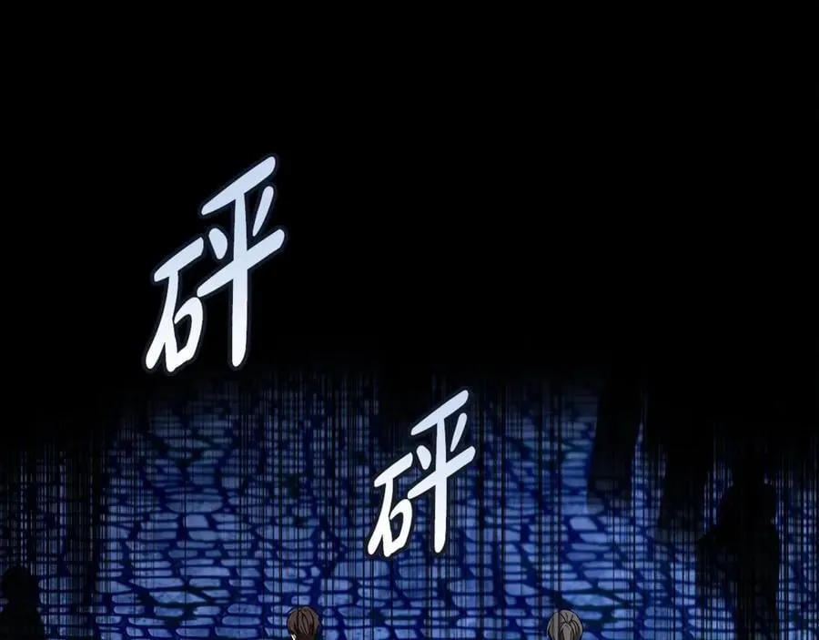 第204话 谋逆仍未结束 第31页