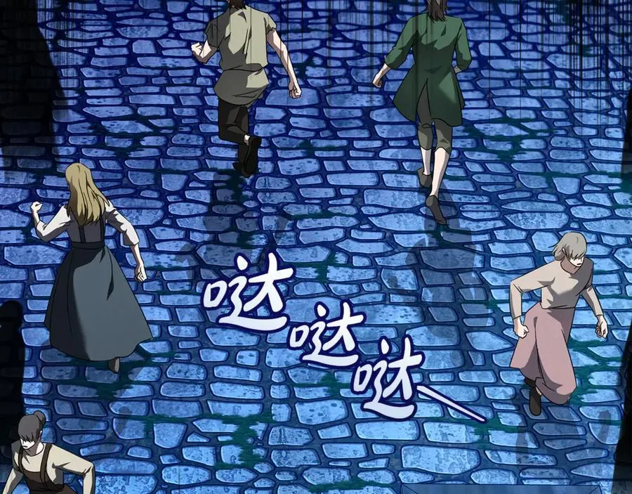 第204话 谋逆仍未结束 第32页