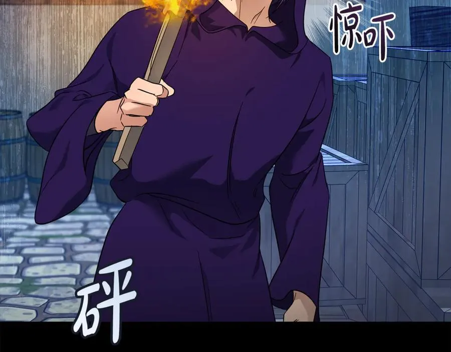 第204话 谋逆仍未结束 第36页