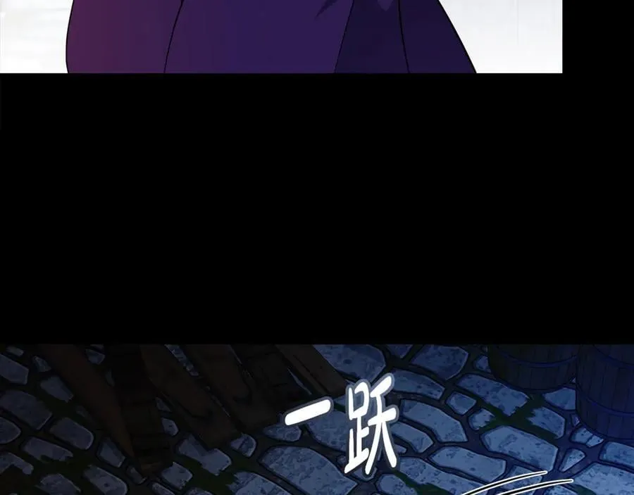 第204话 谋逆仍未结束 第39页