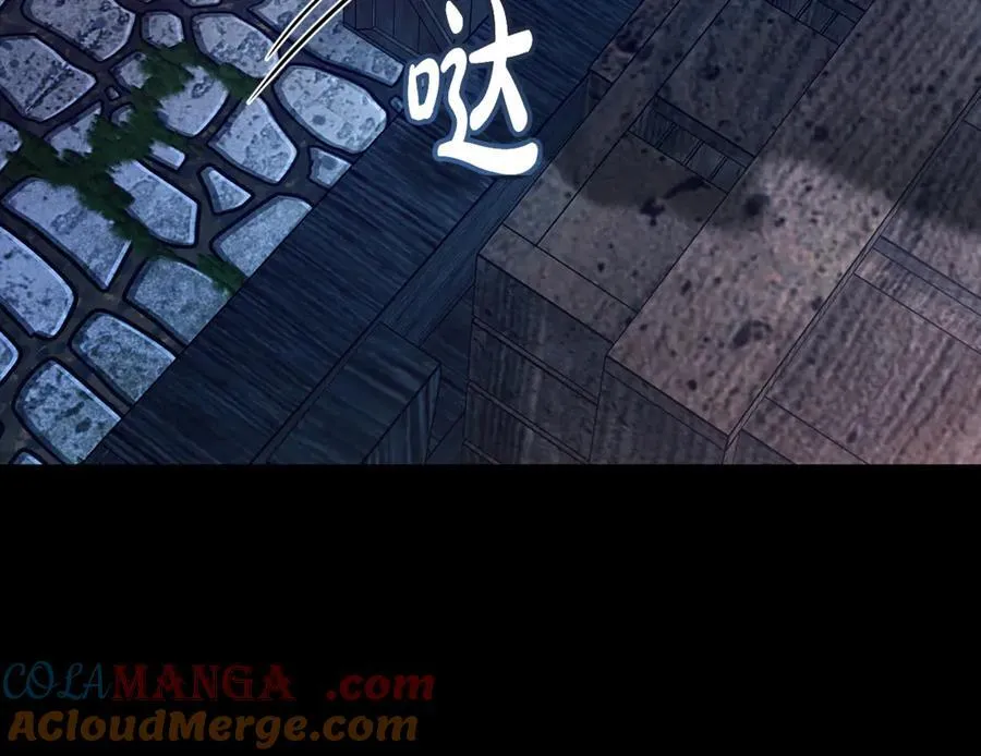 第204话 谋逆仍未结束 第41页