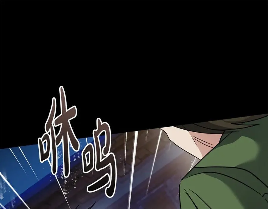 第204话 谋逆仍未结束 第42页