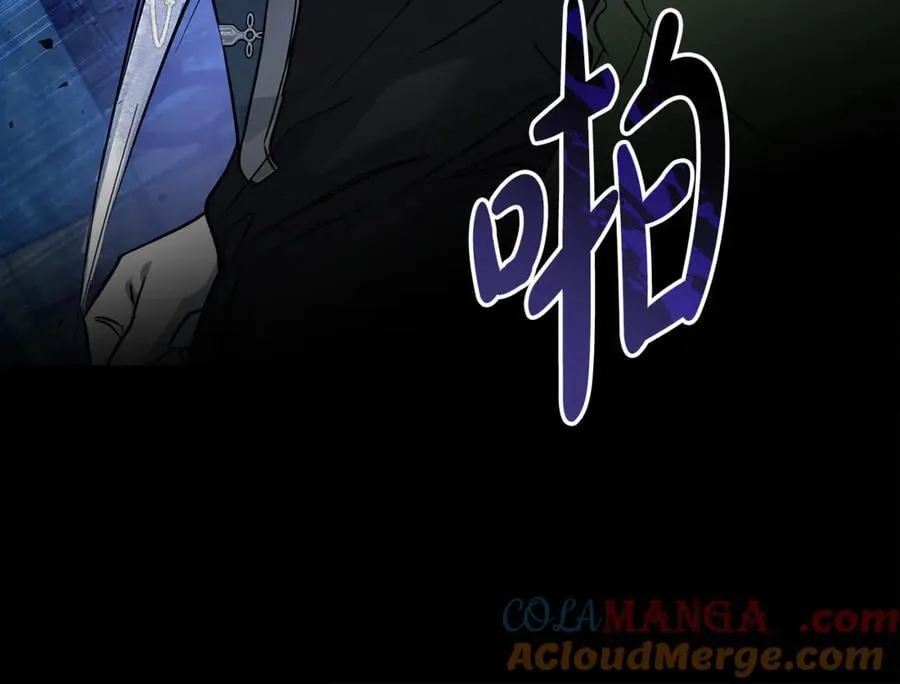 第204话 谋逆仍未结束 第49页