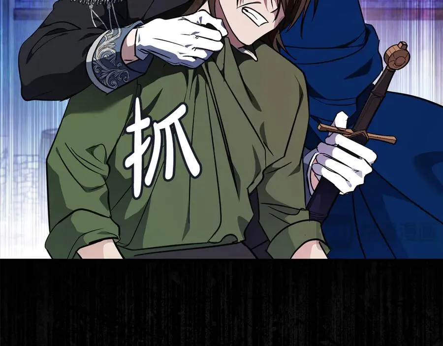 第204话 谋逆仍未结束 第51页