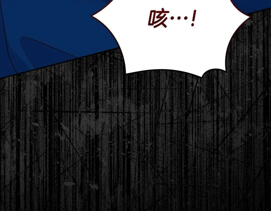 第204话 谋逆仍未结束 第55页