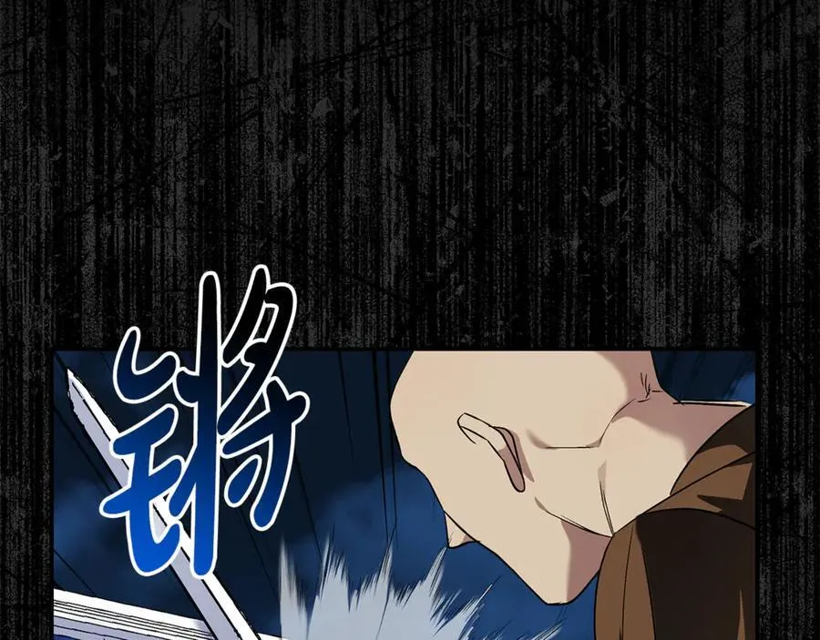 第204话 谋逆仍未结束 第59页