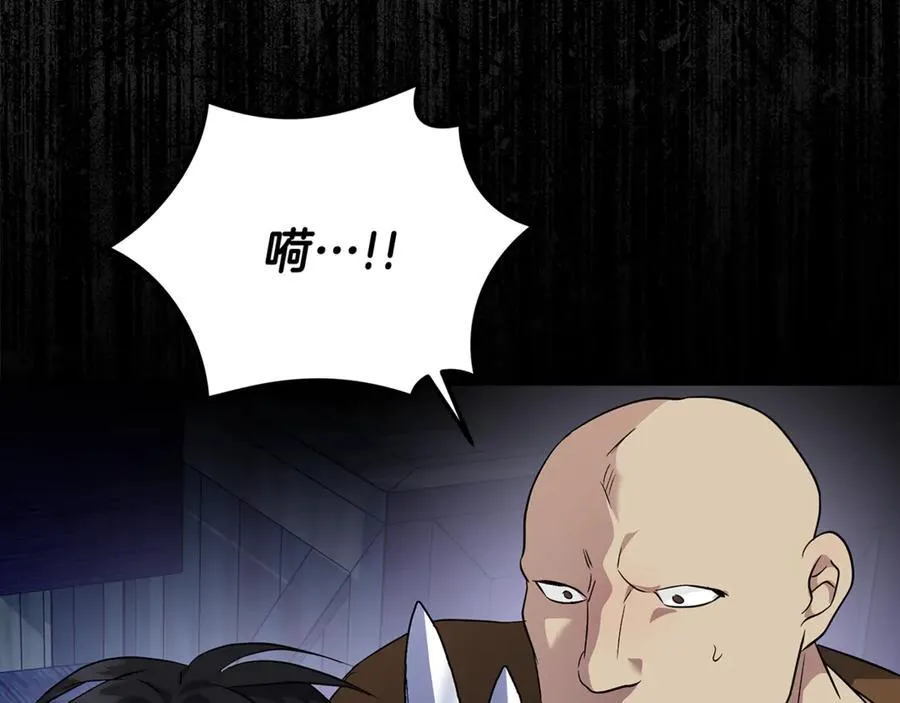 第204话 谋逆仍未结束 第62页
