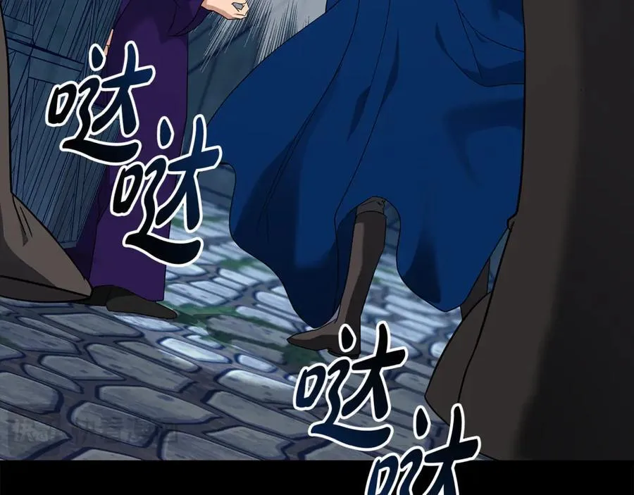 第204话 谋逆仍未结束 第74页