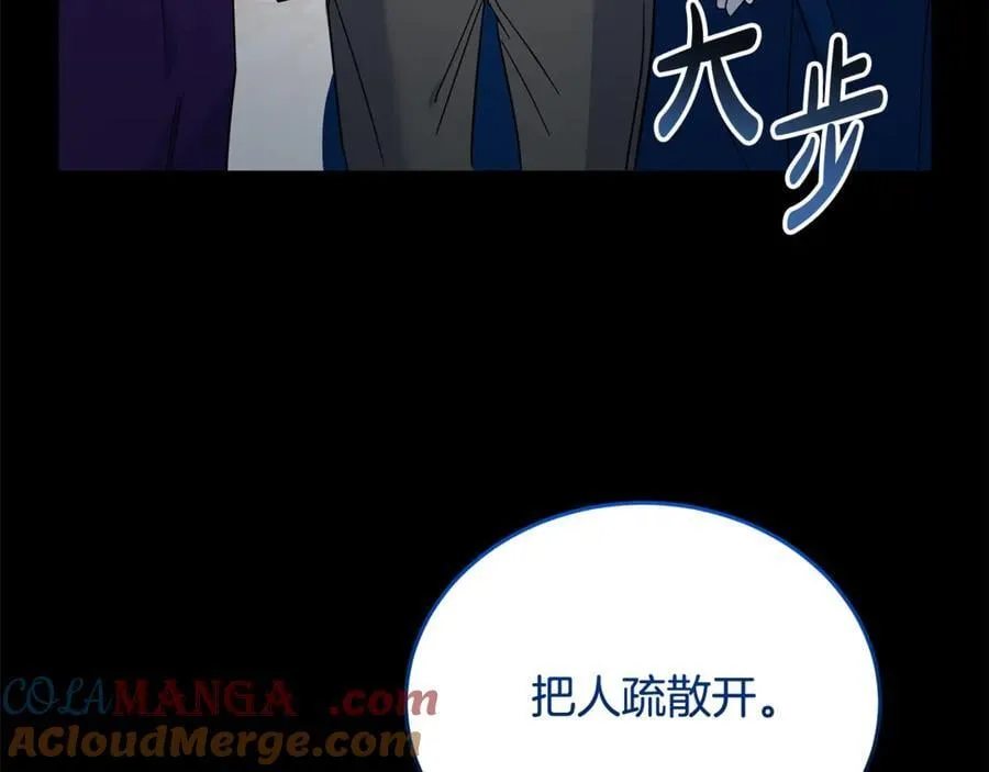 第204话 谋逆仍未结束 第81页