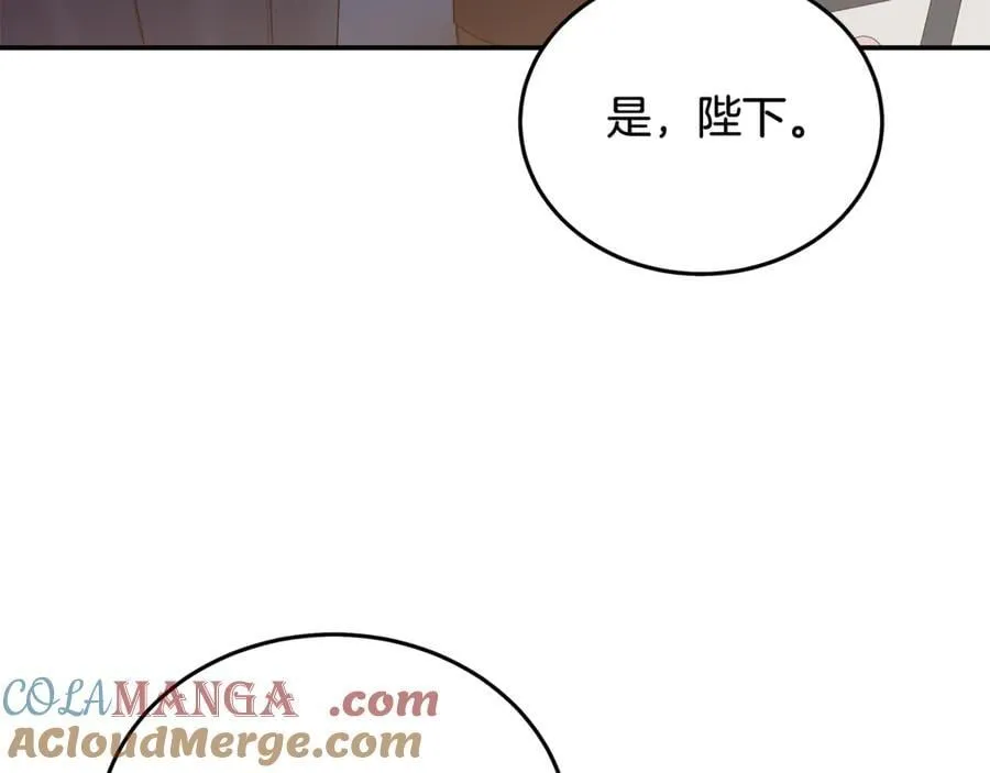 第204话 谋逆仍未结束 第97页