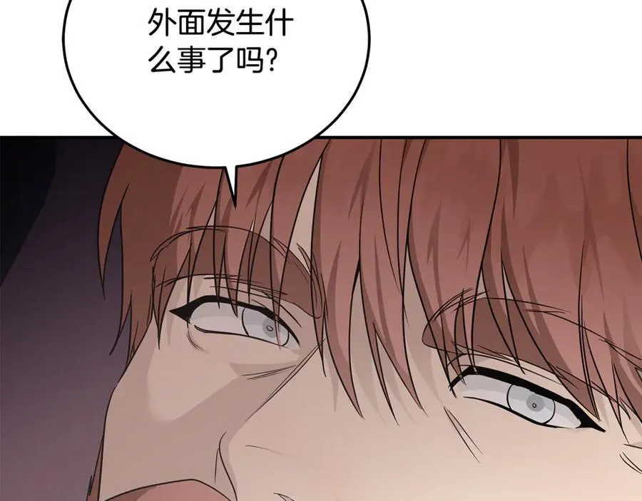 第204话 谋逆仍未结束 第98页