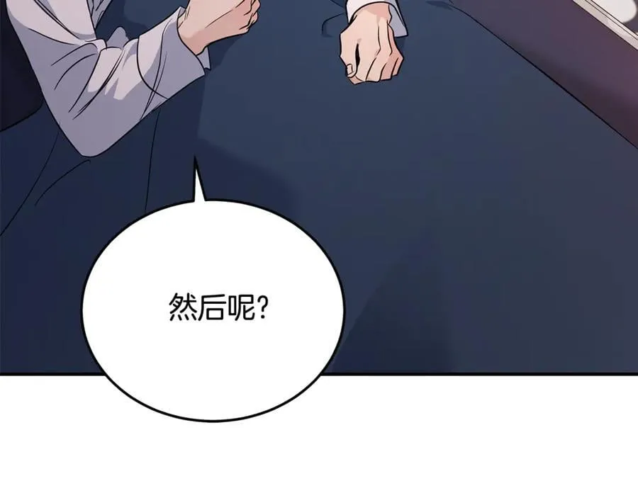 第204话 谋逆仍未结束 第102页