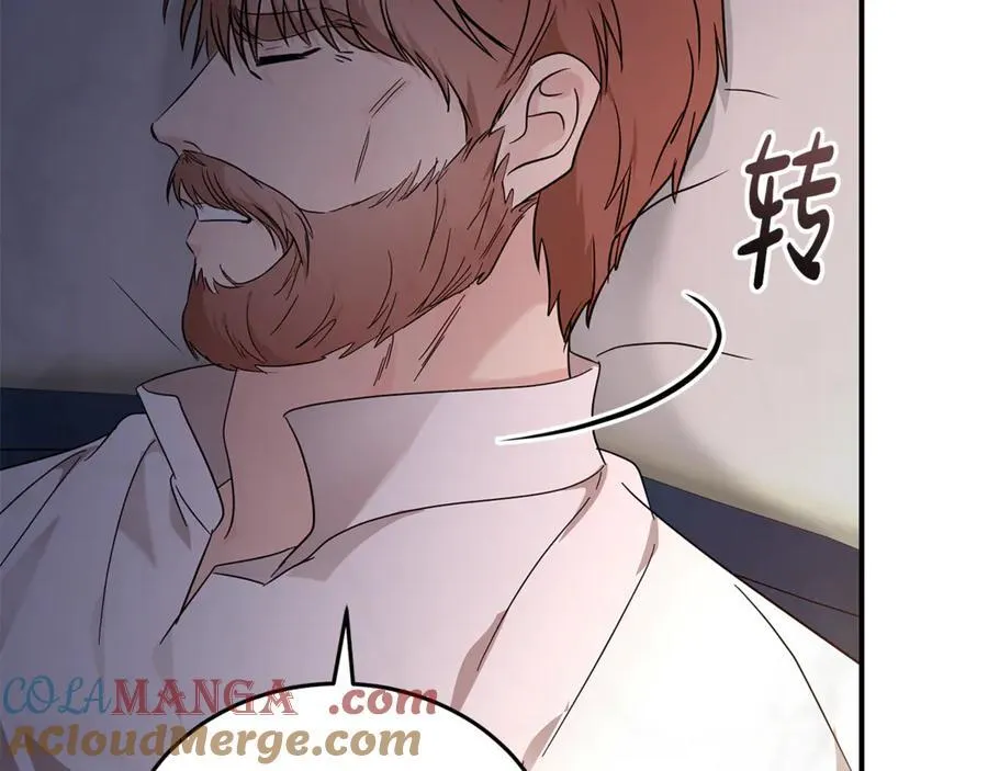 第204话 谋逆仍未结束 第113页