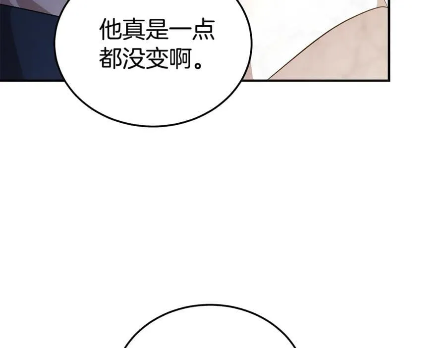 第204话 谋逆仍未结束 第114页